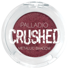 Crushed Metallic Eye Shadow